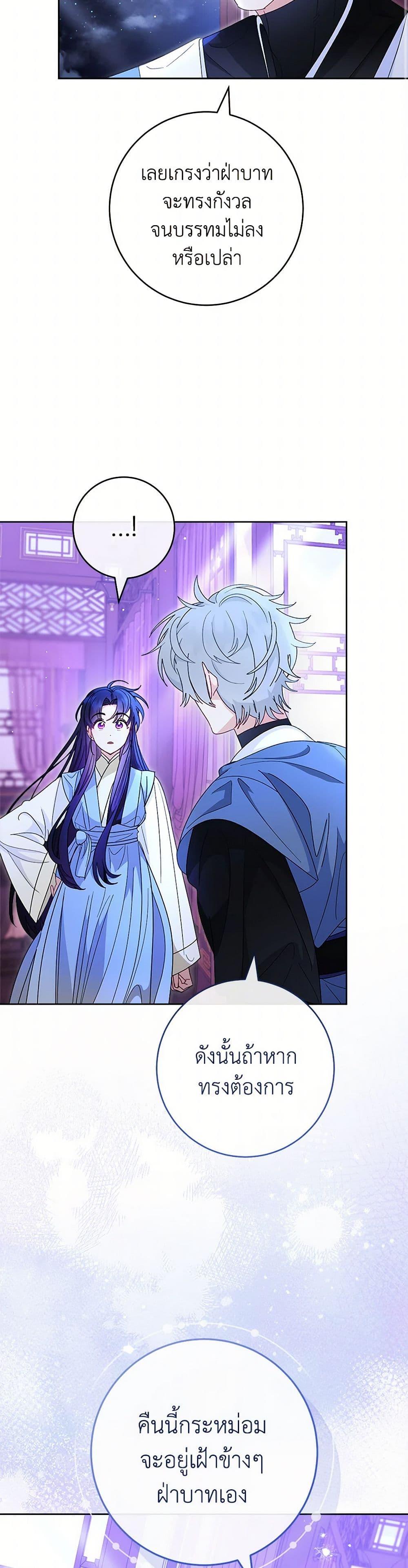 Manga-lc-com อ่านมังงะ อ่านการ์ตูน ออนไลน์ ฟรี The Baby Concubine Wants to Live Quietly ตอนที่ 1 2 3 4 5 6 7 8 9 10 11 12 13 14 ฟรี ไม่มีโฆษณา Manga-lc - อ่าน มังงะ อ่าน การ์ตูน ออนไลน์ อ่านมังงะ ฟรี