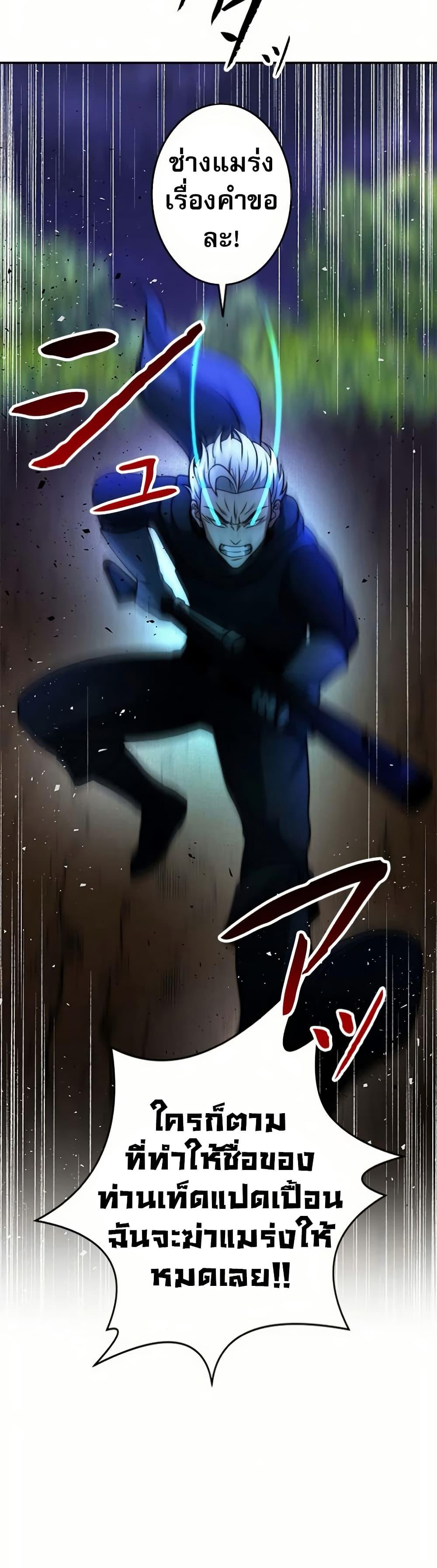 Manga-lc-com อ่านมังงะ อ่านการ์ตูน ออนไลน์ ฟรี Putting My Life on the Line, I Go All-in on Luck Enhancement ตอนที่ 1 2 3 4 5 6 7 8 9 10 11 12 13 14 ฟรี ไม่มีโฆษณา Manga-lc - อ่าน มังงะ อ่าน การ์ตูน ออนไลน์ อ่านมังงะ ฟรี