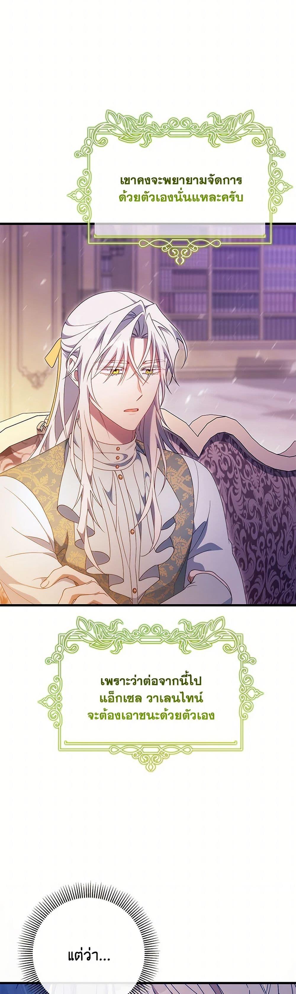 Manga-lc-com อ่านมังงะ อ่านการ์ตูน ออนไลน์ ฟรี The Hero’s Savior ตอนที่ 1 2 3 4 5 6 7 8 9 10 11 12 13 14 ฟรี ไม่มีโฆษณา Manga-lc - อ่าน มังงะ อ่าน การ์ตูน ออนไลน์ อ่านมังงะ ฟรี