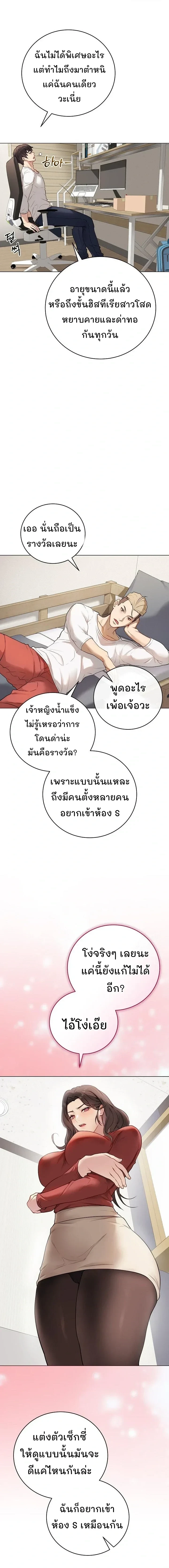 Doujin-Lc- อ่าน โดจิน มังฮวา เกาหลี ญี่ปุ่น จีน แปลไทย Private Academy สถาบันส่วนตัว ตอนที่ 1 2 3 4 5 6 7 8 9 10 11 12 13 14 ฟรี ไม่มีโฆษณา อ่าน โดจิน Manhwa เกาหลี ญี่ปุ่น จีน เรามีครบ คัดมาให้เน้นๆ โดจิน 18+ รับประกันความฟินโดย  Doujin Lc