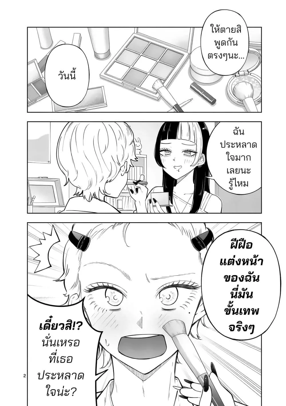 Manga-lc-com อ่านมังงะ อ่านการ์ตูน ออนไลน์ ฟรี Momiji to Kouyou ตอนที่ 1 2 3 4 5 6 7 8 9 10 11 12 13 14 ฟรี ไม่มีโฆษณา Manga-lc - อ่าน มังงะ อ่าน การ์ตูน ออนไลน์ อ่านมังงะ ฟรี