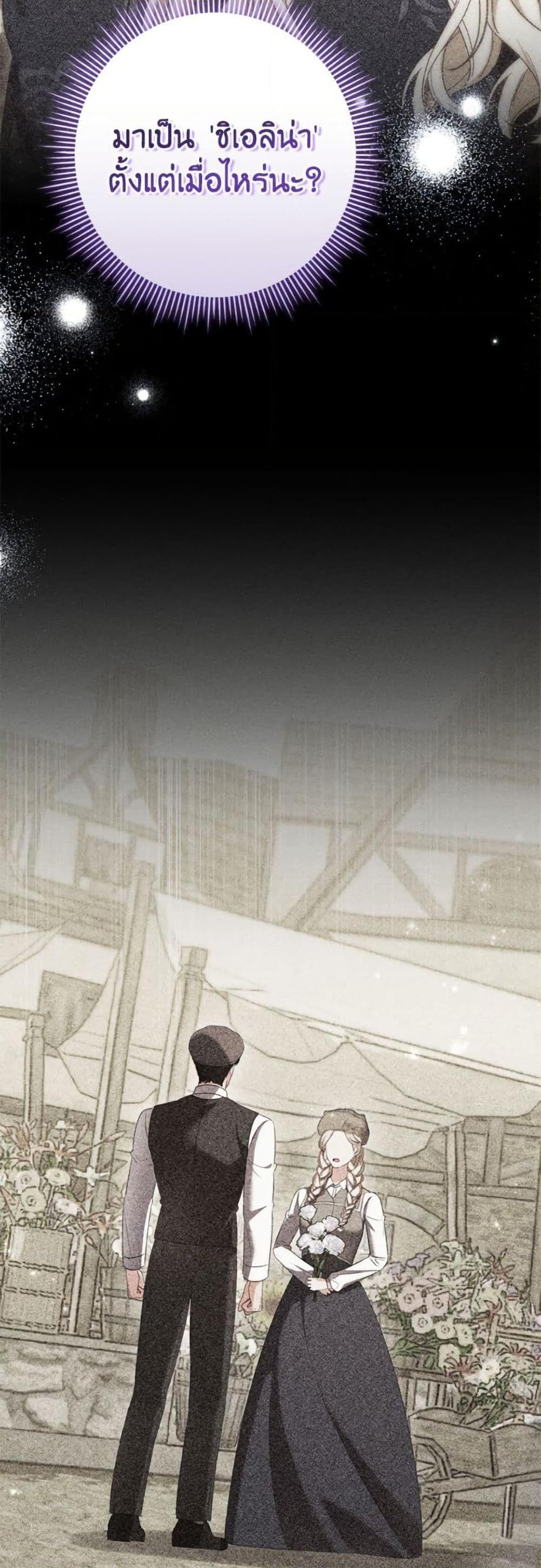 Manga-lc-com อ่านมังงะ อ่านการ์ตูน ออนไลน์ ฟรี Becoming the Lady of the Cursed Ducal House ตอนที่ 1 2 3 4 5 6 7 8 9 10 11 12 13 14 ฟรี ไม่มีโฆษณา Manga-lc - อ่าน มังงะ อ่าน การ์ตูน ออนไลน์ อ่านมังงะ ฟรี