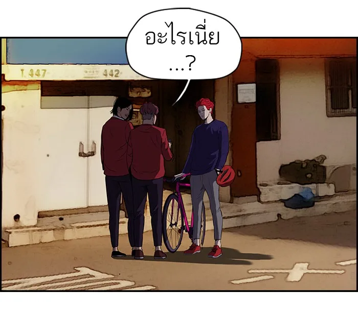 ปั่นสู้ฝันbrWind Breaker ตอนที่ 48 รูปที่ 2