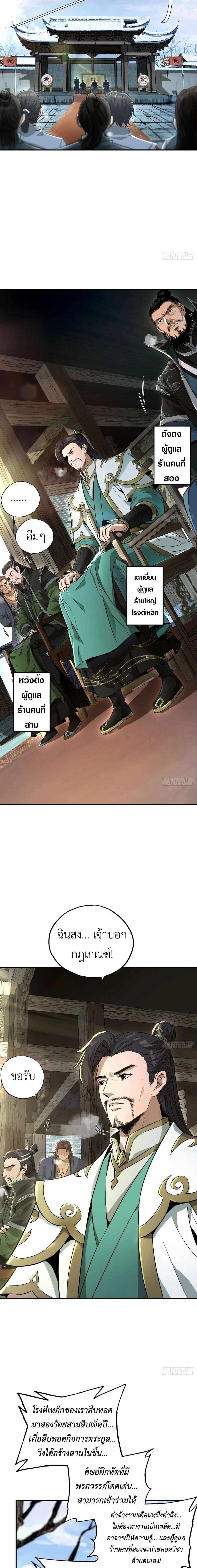 Manga-lc-com อ่านมังงะ อ่านการ์ตูน ออนไลน์ ฟรี The Taoist Master Is Going to Ascend ตอนที่ 1 2 3 4 5 6 7 8 9 10 11 12 13 14 ฟรี ไม่มีโฆษณา Manga-lc - อ่าน มังงะ อ่าน การ์ตูน ออนไลน์ อ่านมังงะ ฟรี