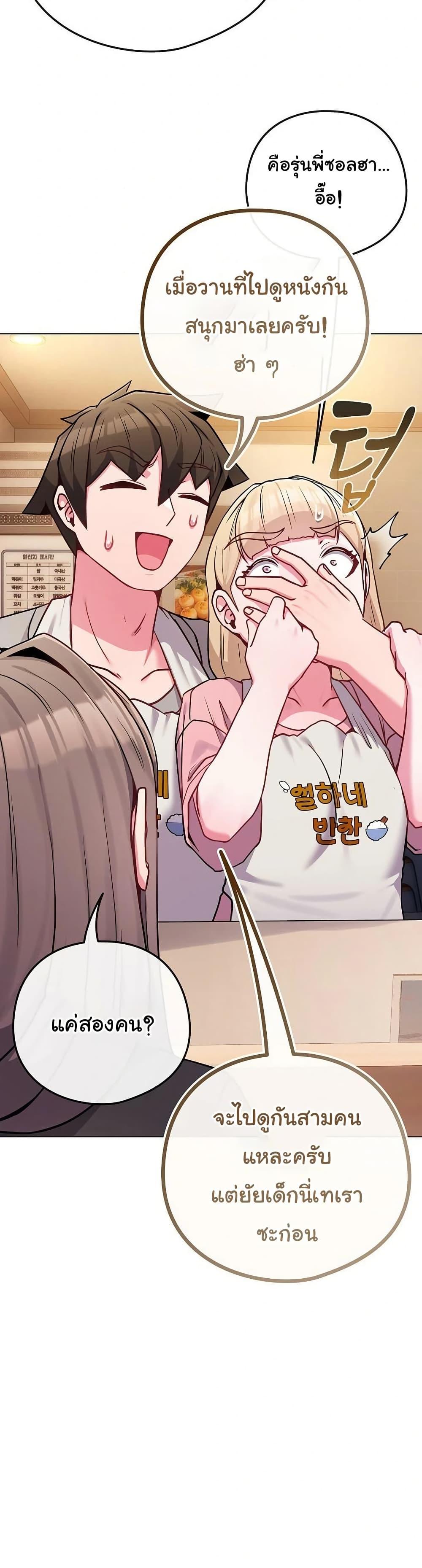 Doujin-Lc- อ่าน โดจิน มังฮวา เกาหลี ญี่ปุ่น จีน แปลไทย But You’re the Same Age as My ตอนที่ 1 2 3 4 5 6 7 8 9 10 11 12 13 14 ฟรี ไม่มีโฆษณา อ่าน โดจิน Manhwa เกาหลี ญี่ปุ่น จีน เรามีครบ คัดมาให้เน้นๆ โดจิน 18+ รับประกันความฟินโดย  Doujin Lc