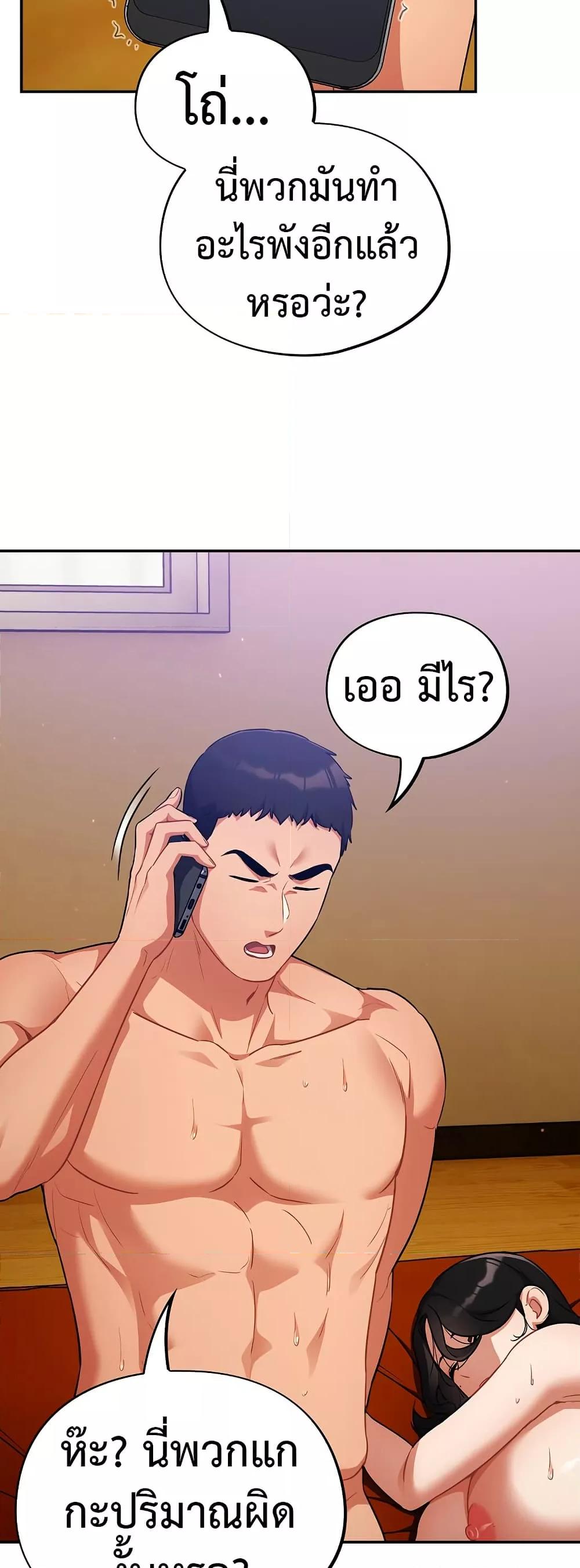 Doujin-Lc- อ่าน โดจิน มังฮวา เกาหลี ญี่ปุ่น จีน แปลไทย Idiot Virus ตอนที่ 1 2 3 4 5 6 7 8 9 10 11 12 13 14 ฟรี ไม่มีโฆษณา อ่าน โดจิน Manhwa เกาหลี ญี่ปุ่น จีน เรามีครบ คัดมาให้เน้นๆ โดจิน 18+ รับประกันความฟินโดย  Doujin Lc