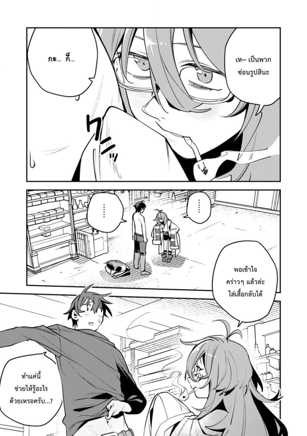 Manga-lc-com อ่านมังงะ อ่านการ์ตูน ออนไลน์ ฟรี Game Chishiki de Saikyou ni Natta Mob Heishi wa, Shin no Jitsuryoku wo Kakushitai ตอนที่ 1 2 3 4 5 6 7 8 9 10 11 12 13 14 ฟรี ไม่มีโฆษณา Manga-lc - อ่าน มังงะ อ่าน การ์ตูน ออนไลน์ อ่านมังงะ ฟรี