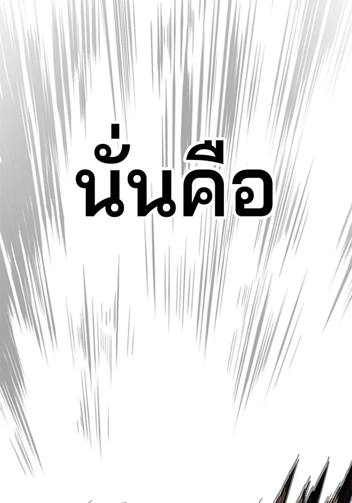 คุณปู่จอมยุทธกับหลานสาวสุดแกร่ง ตอนที่ 38 รูปที่ 131