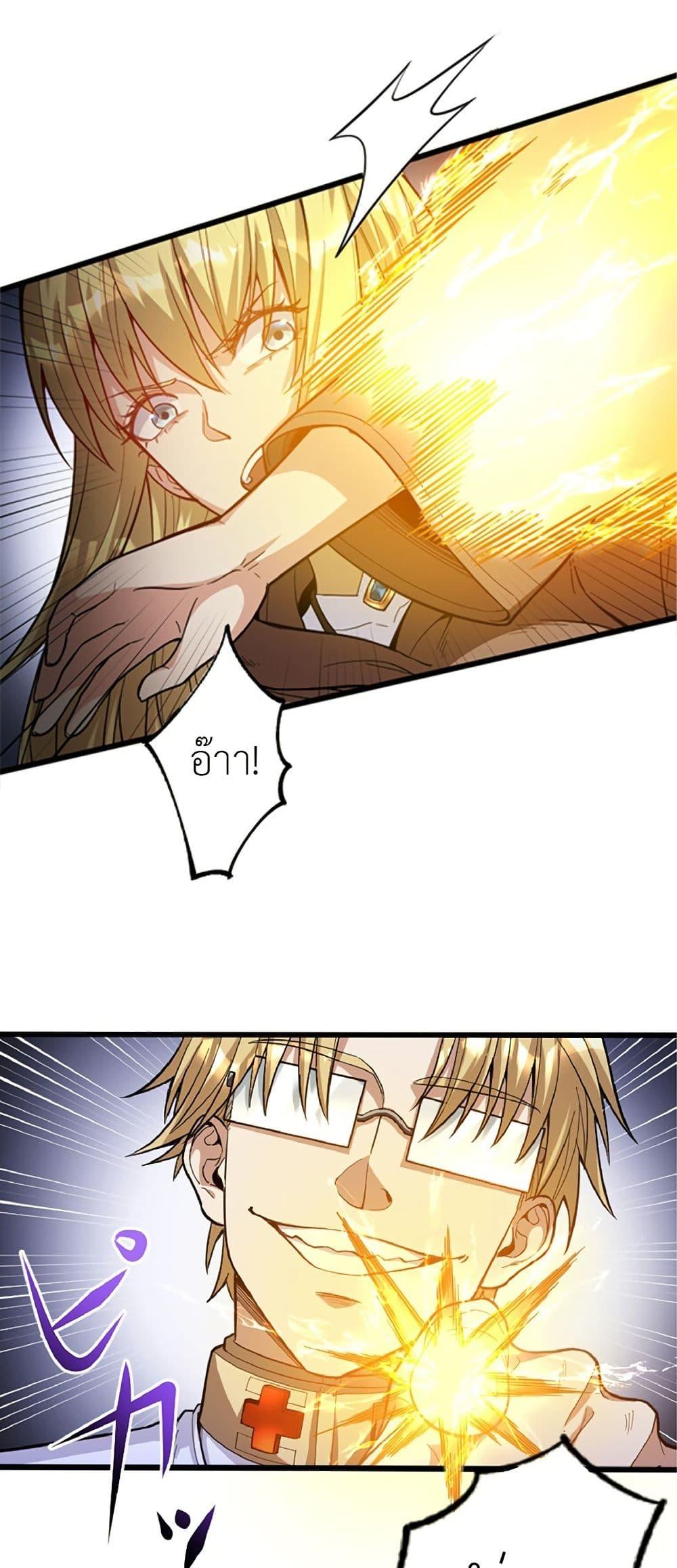 Manga-lc-com อ่านมังงะ อ่านการ์ตูน ออนไลน์ ฟรี Kiraware no Yarinaoshi ~ Yuusha ni Uragirare, Ryou Omoidatta Seijo to Inochi o Ubawareta Ore, Kako ni Modotte Subete o… ตอนที่ 1 2 3 4 5 6 7 8 9 10 11 12 13 14 ฟรี ไม่มีโฆษณา Manga-lc - อ่าน มังงะ อ่าน การ์ตูน ออนไลน์ อ่านมังงะ ฟรี