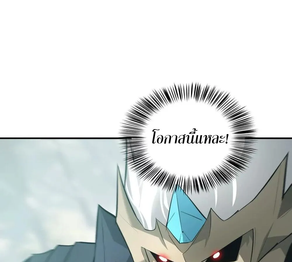 Unparalleled in the Online Gaming World ยอดคน ณ โลกออนไลน_ ตอนที่ ตอนที่ 28 รูปที่ 32