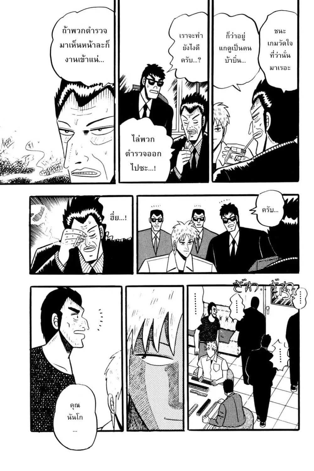 Manga-lc-com อ่านมังงะ อ่านการ์ตูน ออนไลน์ ฟรี Akagi Yami ni Oritatta Tensai ตอนที่ 1 2 3 4 5 6 7 8 9 10 11 12 13 14 ฟรี ไม่มีโฆษณา Manga-lc - อ่าน มังงะ อ่าน การ์ตูน ออนไลน์ อ่านมังงะ ฟรี