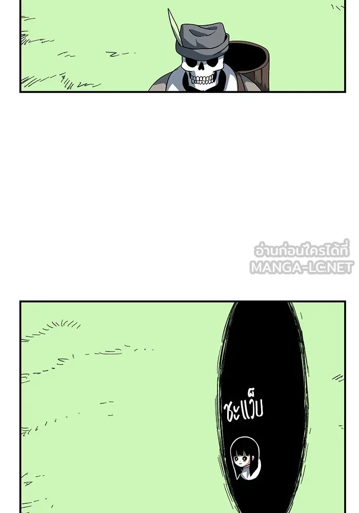 หนึ่งก้าวสู่เจ้ามาร ตอนที่ 80 ตอนพิเศษ เดียร์เบล (1) รูปที่ 48