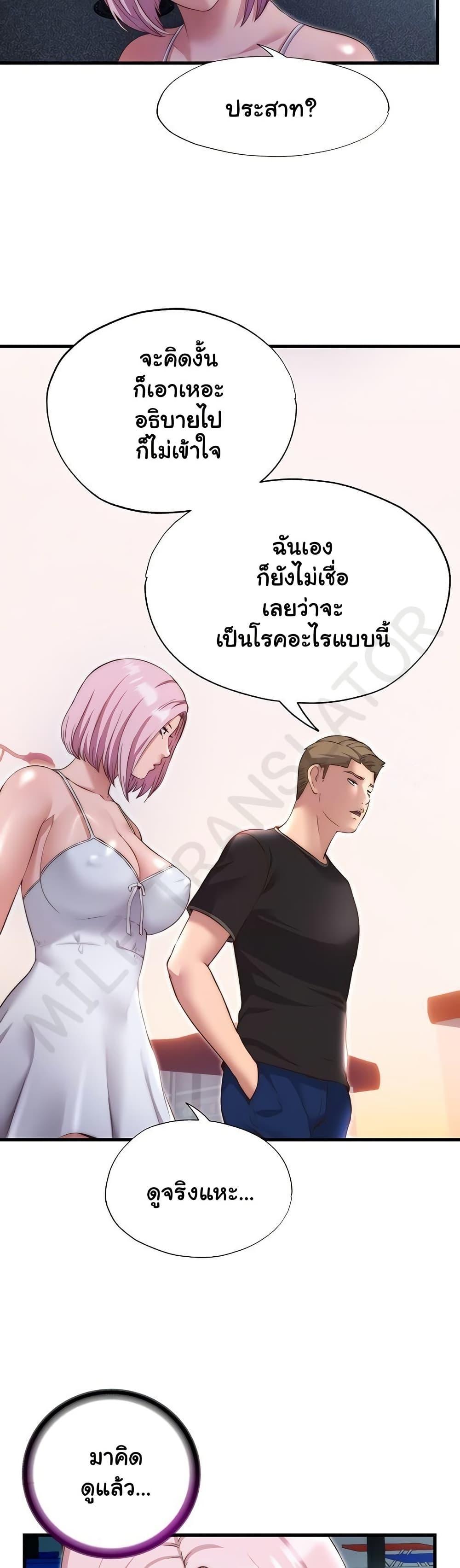 Doujin-Lc- อ่าน โดจิน มังฮวา เกาหลี ญี่ปุ่น จีน แปลไทย A Situation Full of Erections ตอนที่ 1 2 3 4 5 6 7 8 9 10 11 12 13 14 ฟรี ไม่มีโฆษณา อ่าน โดจิน Manhwa เกาหลี ญี่ปุ่น จีน เรามีครบ คัดมาให้เน้นๆ โดจิน 18+ รับประกันความฟินโดย  Doujin Lc