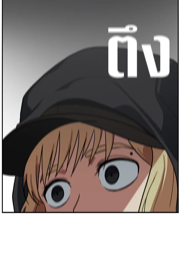 ช่วยเปลี่ยนฉันที ตอนที่ 27. จองฮย็อนจู 13 รูปที่ 74