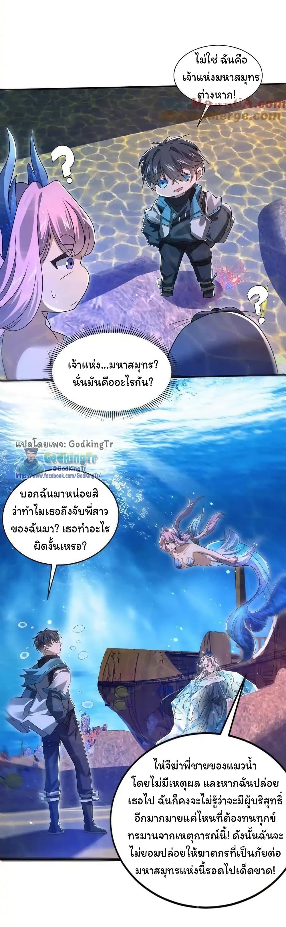 Manga-lc-com อ่านมังงะ อ่านการ์ตูน ออนไลน์ ฟรี Stockpiling Ten Thousand Tons of Pork During the Apocalypse ตอนที่ 1 2 3 4 5 6 7 8 9 10 11 12 13 14 ฟรี ไม่มีโฆษณา Manga-lc - อ่าน มังงะ อ่าน การ์ตูน ออนไลน์ อ่านมังงะ ฟรี