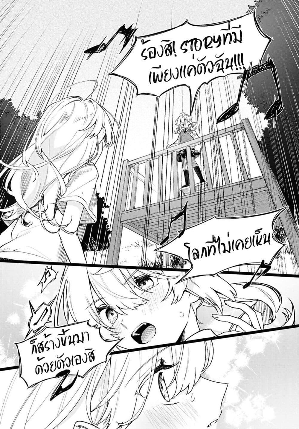 Manga-lc-com อ่านมังงะ อ่านการ์ตูน ออนไลน์ ฟรี Kimi ga Hoeru Tame no Uta wo ตอนที่ 1 2 3 4 5 6 7 8 9 10 11 12 13 14 ฟรี ไม่มีโฆษณา Manga-lc - อ่าน มังงะ อ่าน การ์ตูน ออนไลน์ อ่านมังงะ ฟรี