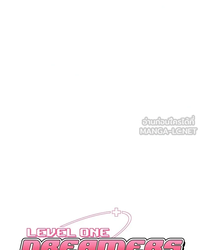 Level One Dreamersbrผู้ชนะรักนี้ต้องเป็น ตอนที่ 7 รูปที่ 27