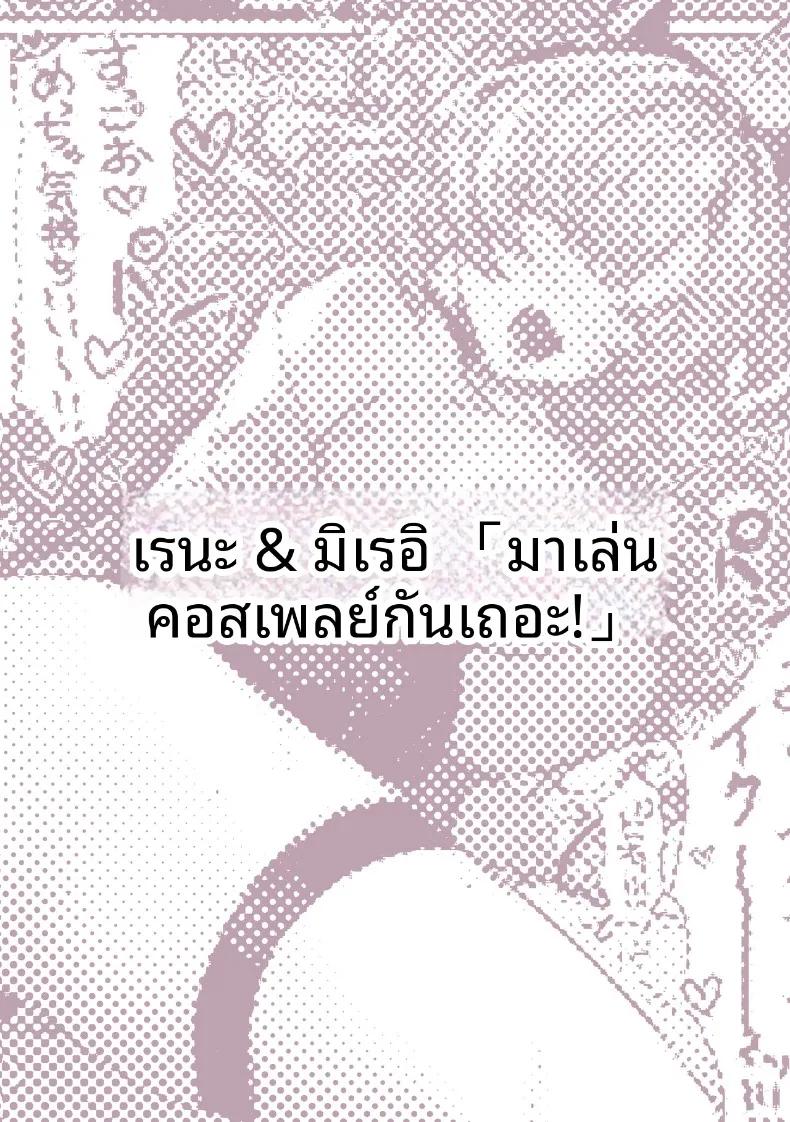 Doujin-Lc- อ่าน โดจิน มังฮวา เกาหลี ญี่ปุ่น จีน แปลไทย เหล่าหญิงสาวผู้อยู่บนสุดของระบบวรรณะ (Pirates Cat) (Various) ตอนที่ 1 2 3 4 5 6 7 8 9 10 11 12 13 14 ฟรี ไม่มีโฆษณา อ่าน โดจิน Manhwa เกาหลี ญี่ปุ่น จีน เรามีครบ คัดมาให้เน้นๆ โดจิน 18+ รับประกันความฟินโดย  Doujin Lc