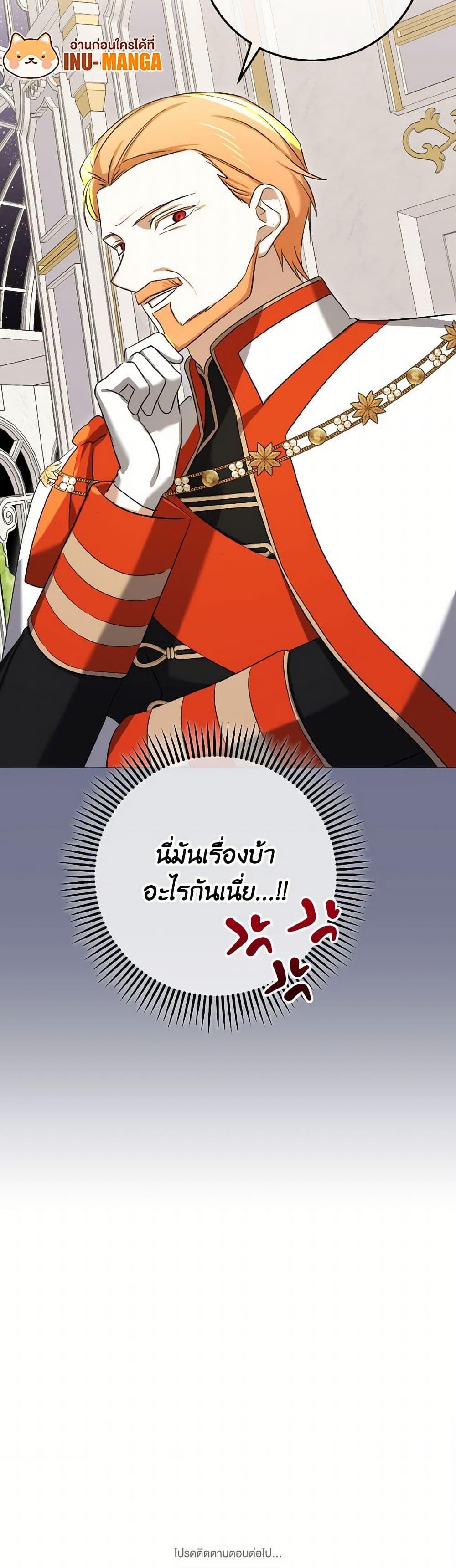 Manga-lc-com อ่านมังงะ อ่านการ์ตูน ออนไลน์ ฟรี Don’t Mess With My Duke Dubless! ตอนที่ 1 2 3 4 5 6 7 8 9 10 11 12 13 14 ฟรี ไม่มีโฆษณา Manga-lc - อ่าน มังงะ อ่าน การ์ตูน ออนไลน์ อ่านมังงะ ฟรี