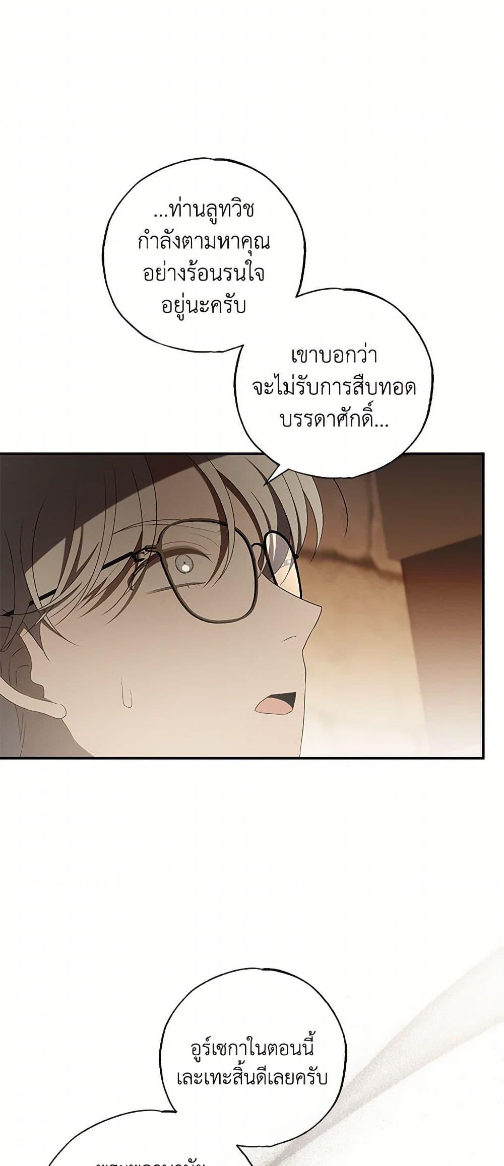 Manga-lc-com อ่านมังงะ อ่านการ์ตูน ออนไลน์ ฟรี The Bondservant ตอนที่ 1 2 3 4 5 6 7 8 9 10 11 12 13 14 ฟรี ไม่มีโฆษณา Manga-lc - อ่าน มังงะ อ่าน การ์ตูน ออนไลน์ อ่านมังงะ ฟรี