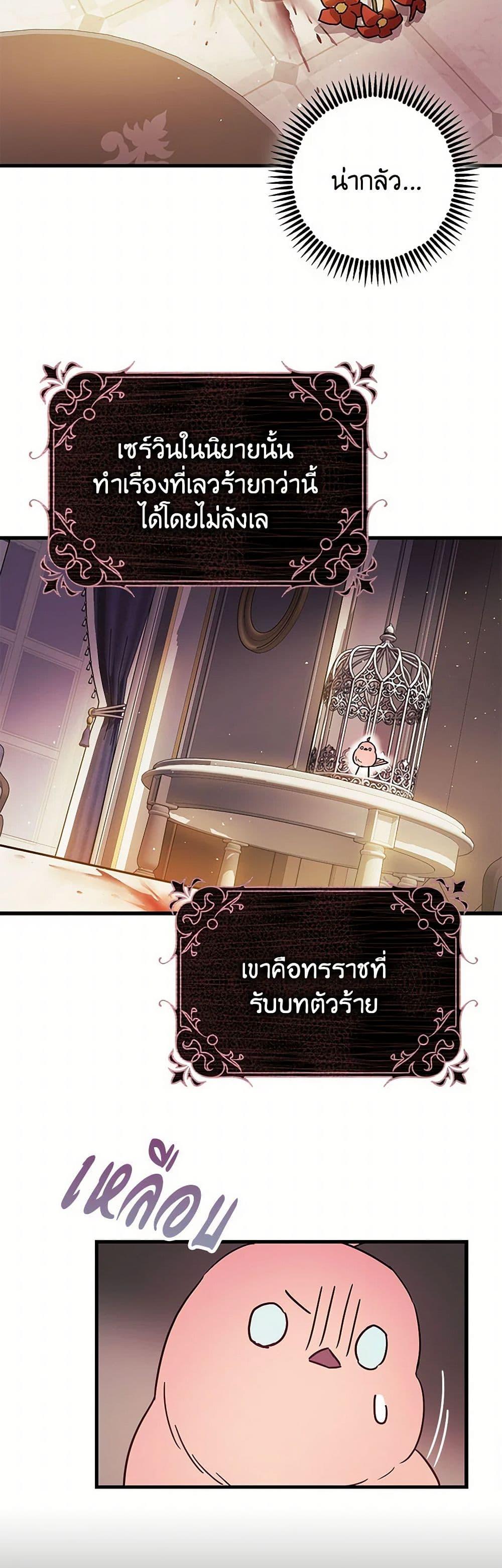 Manga-lc-com อ่านมังงะ อ่านการ์ตูน ออนไลน์ ฟรี The Tyrant’s Tranquilizer ตอนที่ 1 2 3 4 5 6 7 8 9 10 11 12 13 14 ฟรี ไม่มีโฆษณา Manga-lc - อ่าน มังงะ อ่าน การ์ตูน ออนไลน์ อ่านมังงะ ฟรี