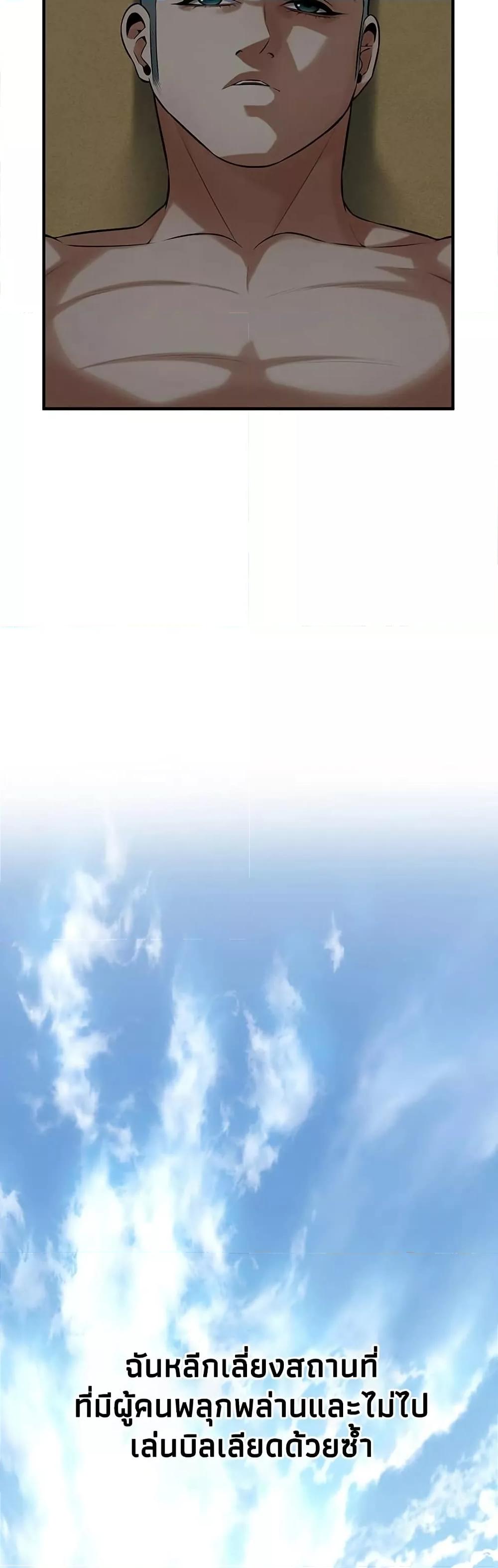 Doujin-Lc- อ่าน โดจิน มังฮวา เกาหลี ญี่ปุ่น จีน แปลไทย Bastard ตอนที่ 1 2 3 4 5 6 7 8 9 10 11 12 13 14 ฟรี ไม่มีโฆษณา อ่าน โดจิน Manhwa เกาหลี ญี่ปุ่น จีน เรามีครบ คัดมาให้เน้นๆ โดจิน 18+ รับประกันความฟินโดย  Doujin Lc