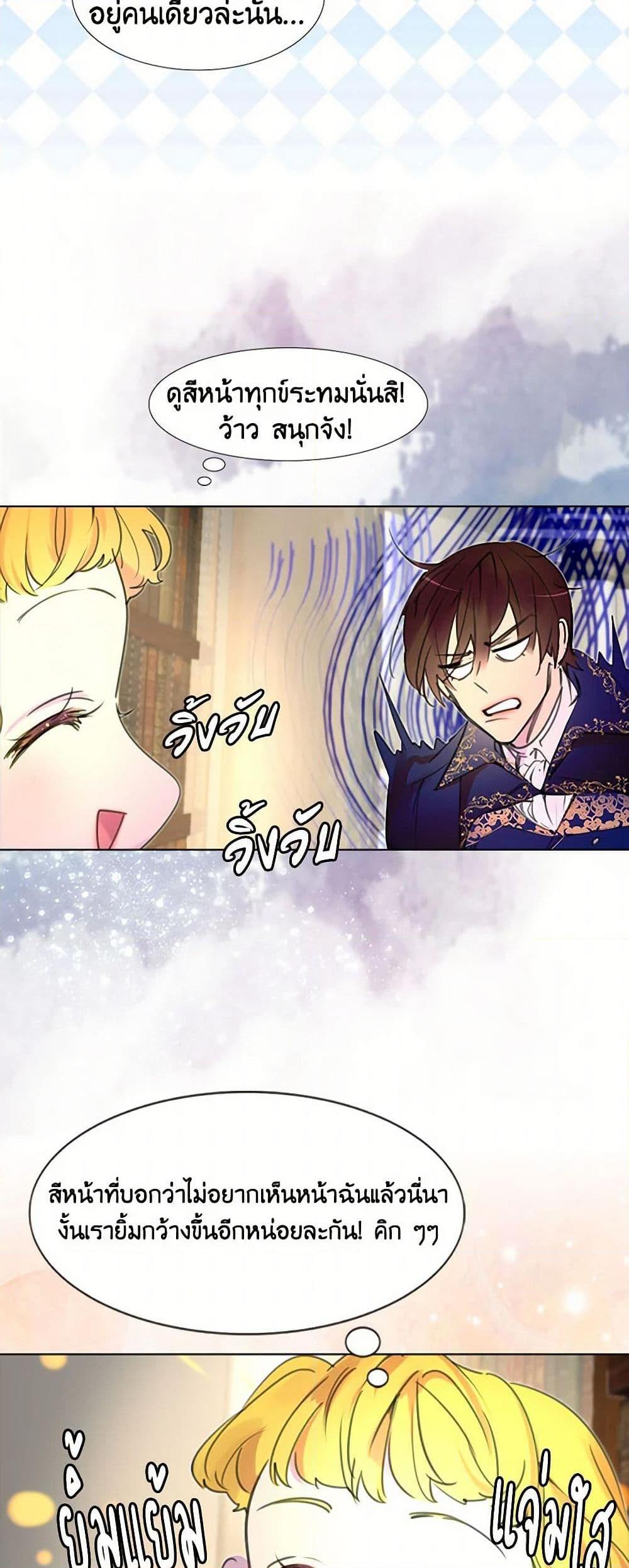 Manga-lc-com อ่านมังงะ อ่านการ์ตูน ออนไลน์ ฟรี Miss Not-So Sidekick ตอนที่ 1 2 3 4 5 6 7 8 9 10 11 12 13 14 ฟรี ไม่มีโฆษณา Manga-lc - อ่าน มังงะ อ่าน การ์ตูน ออนไลน์ อ่านมังงะ ฟรี