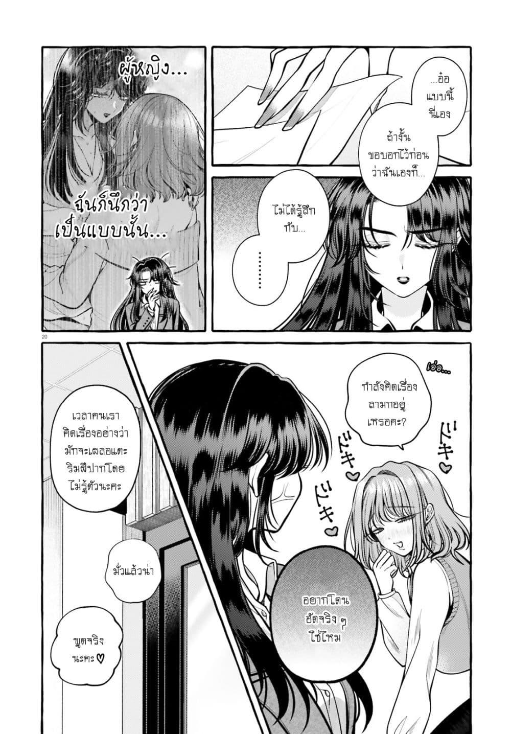 Manga-lc-com อ่านมังงะ อ่านการ์ตูน ออนไลน์ ฟรี Kono Koi, Ittan Mochikaerasete Itadakimasu! ตอนที่ 1 2 3 4 5 6 7 8 9 10 11 12 13 14 ฟรี ไม่มีโฆษณา Manga-lc - อ่าน มังงะ อ่าน การ์ตูน ออนไลน์ อ่านมังงะ ฟรี