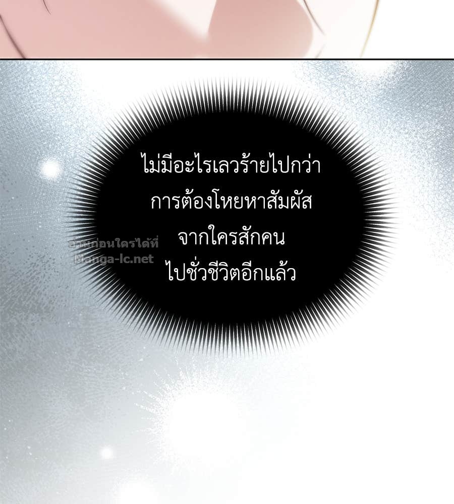Doujin-Lc- อ่าน โดจิน มังฮวา เกาหลี ญี่ปุ่น จีน แปลไทย แกรนด์ดัชเชสล็อกมง ตอนที่ 1 2 3 4 5 6 7 8 9 10 11 12 13 14 ฟรี ไม่มีโฆษณา อ่าน โดจิน Manhwa เกาหลี ญี่ปุ่น จีน เรามีครบ คัดมาให้เน้นๆ โดจิน 18+ รับประกันความฟินโดย Doujin Lc
