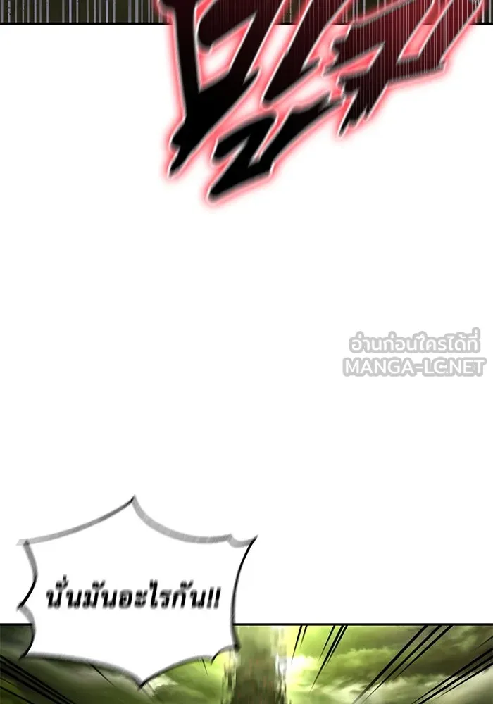 การกลับมาของทรราชวันสิ้นโลก ตอนที่ 5 รูปที่ 39