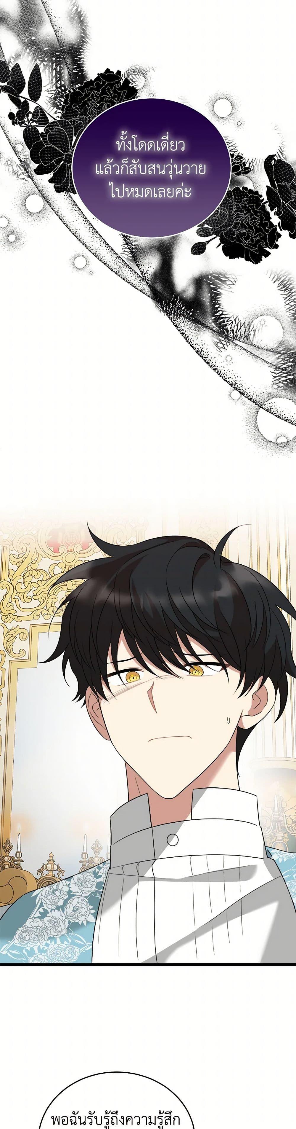 Manga-lc-com อ่านมังงะ อ่านการ์ตูน ออนไลน์ ฟรี Four Dangerous Brothers to My Rescue ตอนที่ 1 2 3 4 5 6 7 8 9 10 11 12 13 14 ฟรี ไม่มีโฆษณา Manga-lc - อ่าน มังงะ อ่าน การ์ตูน ออนไลน์ อ่านมังงะ ฟรี