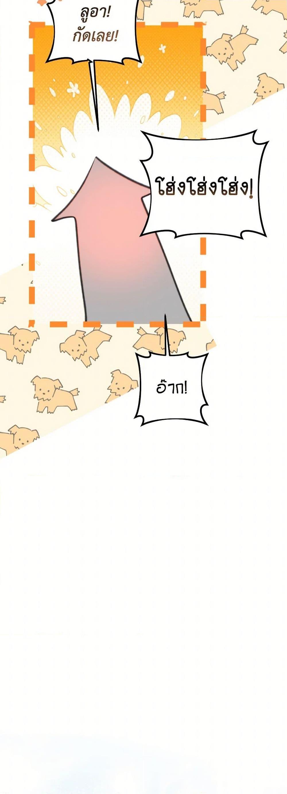 Manga-lc-com อ่านมังงะ อ่านการ์ตูน ออนไลน์ ฟรี Carefully Choosing a Husband ตอนที่ 1 2 3 4 5 6 7 8 9 10 11 12 13 14 ฟรี ไม่มีโฆษณา Manga-lc - อ่าน มังงะ อ่าน การ์ตูน ออนไลน์ อ่านมังงะ ฟรี