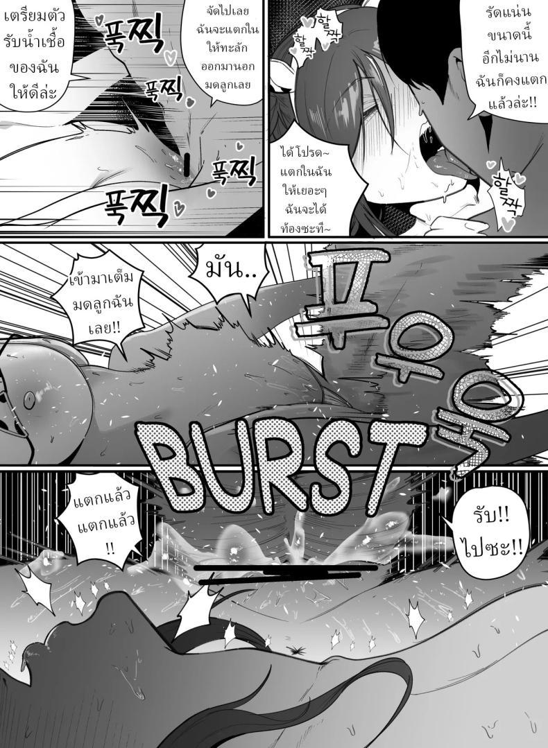 Doujin-Lc- อ่าน โดจิน มังฮวา เกาหลี ญี่ปุ่น จีน แปลไทย เพื่อการตั้งครรภ์ [Boole] PREGNANCY MANAGEMENT ตอนที่ 1 2 3 4 5 6 7 8 9 10 11 12 13 14 ฟรี ไม่มีโฆษณา อ่าน โดจิน Manhwa เกาหลี ญี่ปุ่น จีน เรามีครบ คัดมาให้เน้นๆ โดจิน 18+ รับประกันความฟินโดย  Doujin Lc