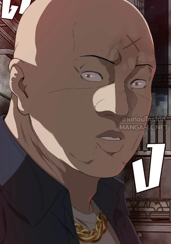 BAD GUY ตอนที่ 289 รูปที่ 5