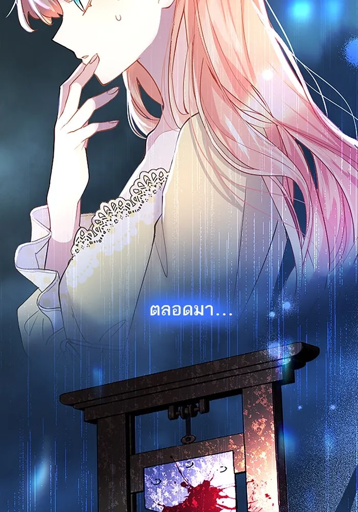 คุณหนูย้อนเวลามาเป็นอัศวิน ตอนที่ 37 รูปที่ 43