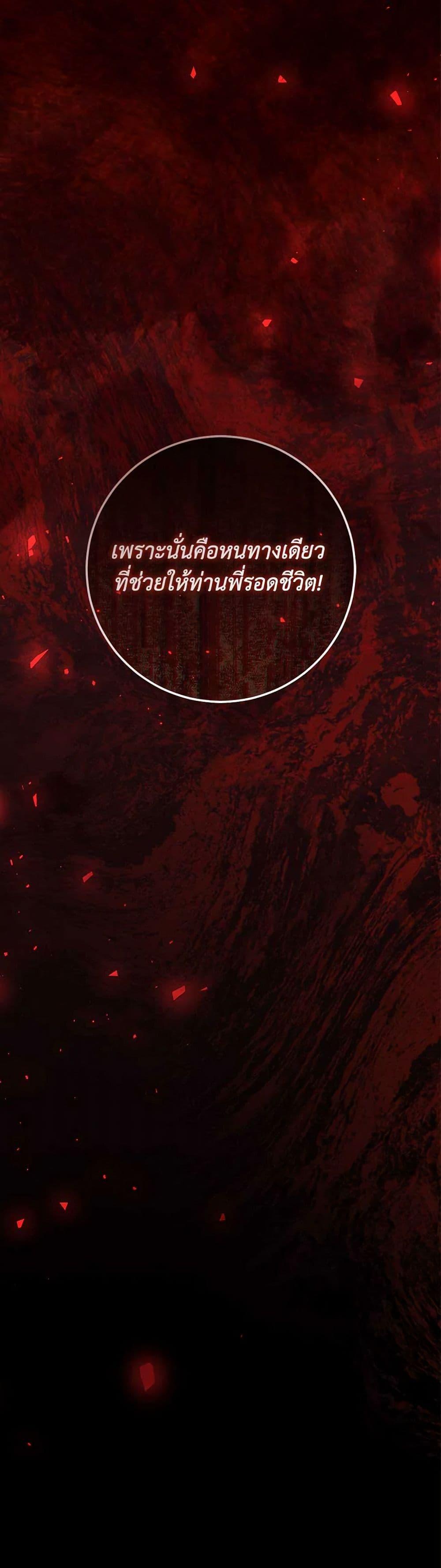 Manga-lc-com อ่านมังงะ อ่านการ์ตูน ออนไลน์ ฟรี The Villainess Is A Marionette ตอนที่ 1 2 3 4 5 6 7 8 9 10 11 12 13 14 ฟรี ไม่มีโฆษณา Manga-lc - อ่าน มังงะ อ่าน การ์ตูน ออนไลน์ อ่านมังงะ ฟรี