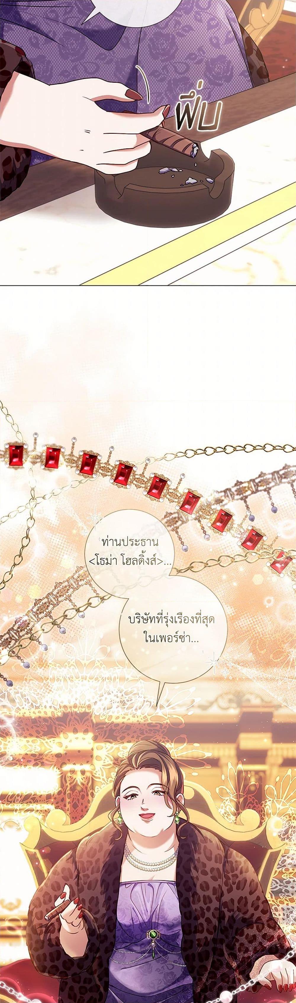 Manga-lc-com อ่านมังงะ อ่านการ์ตูน ออนไลน์ ฟรี Divorcing the Emperor ตอนที่ 1 2 3 4 5 6 7 8 9 10 11 12 13 14 ฟรี ไม่มีโฆษณา Manga-lc - อ่าน มังงะ อ่าน การ์ตูน ออนไลน์ อ่านมังงะ ฟรี