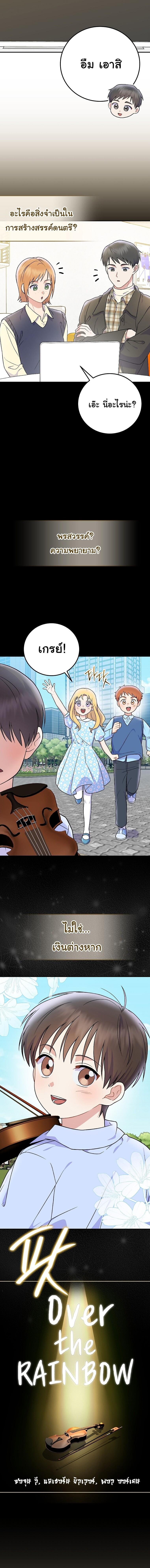 Manga-lc-com อ่านมังงะ อ่านการ์ตูน ออนไลน์ ฟรี Superstar From Age 0 ตอนที่ 1 2 3 4 5 6 7 8 9 10 11 12 13 14 ฟรี ไม่มีโฆษณา Manga-lc - อ่าน มังงะ อ่าน การ์ตูน ออนไลน์ อ่านมังงะ ฟรี