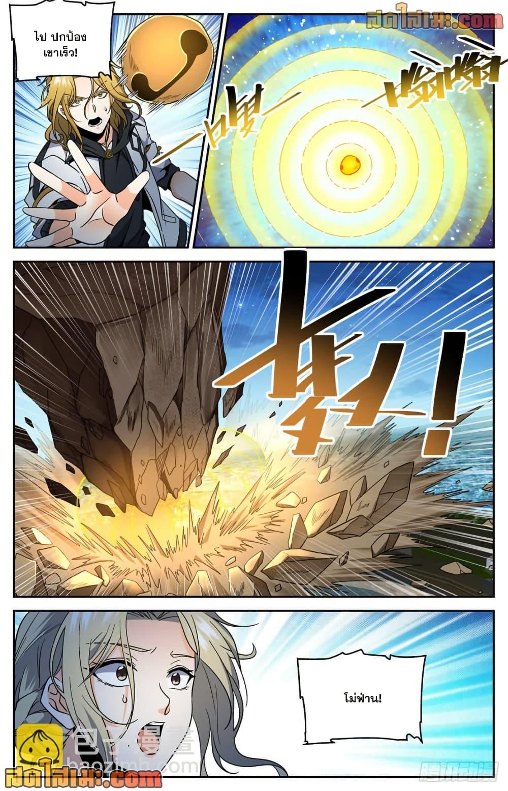 Manga-lc-com อ่านมังงะ อ่านการ์ตูน ออนไลน์ ฟรี Versatile Mage จอมเวทย์เต็มพิกัด ตอนที่ 1 2 3 4 5 6 7 8 9 10 11 12 13 14 ฟรี ไม่มีโฆษณา Manga-lc - อ่าน มังงะ อ่าน การ์ตูน ออนไลน์ อ่านมังงะ ฟรี