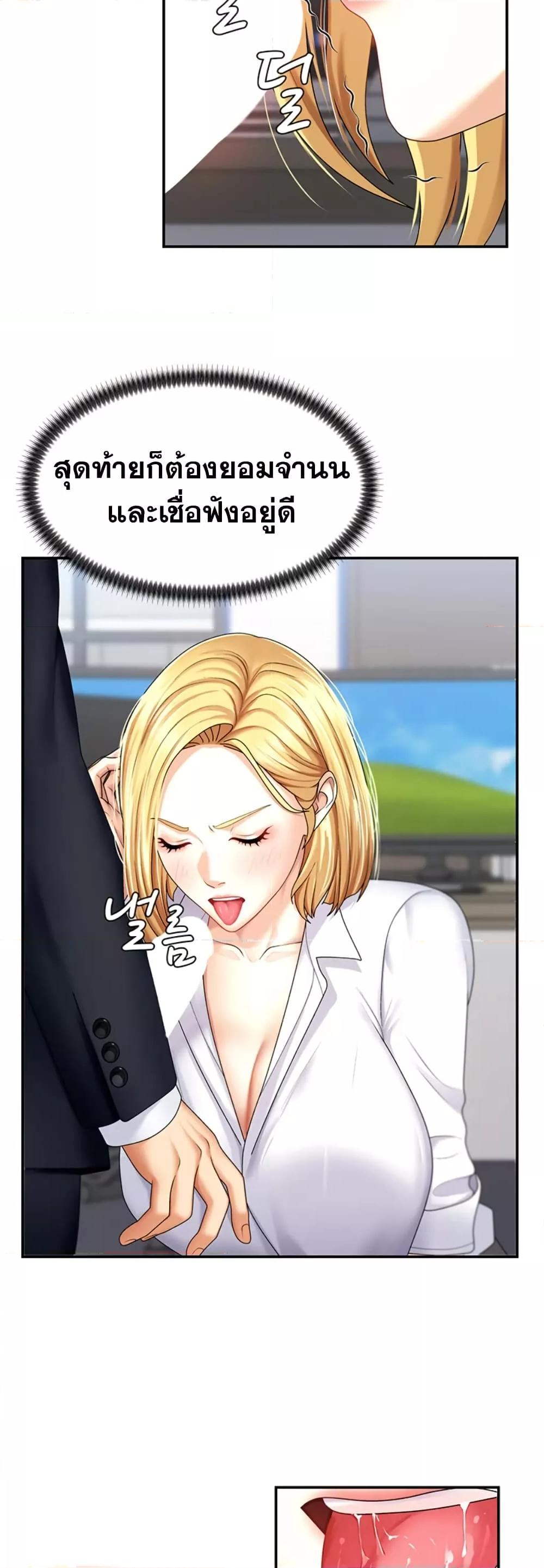 Doujin-Lc- อ่าน โดจิน มังฮวา เกาหลี ญี่ปุ่น จีน แปลไทย Repay With Your Body ตอนที่ 1 2 3 4 5 6 7 8 9 10 11 12 13 14 ฟรี ไม่มีโฆษณา อ่าน โดจิน Manhwa เกาหลี ญี่ปุ่น จีน เรามีครบ คัดมาให้เน้นๆ โดจิน 18+ รับประกันความฟินโดย  Doujin Lc