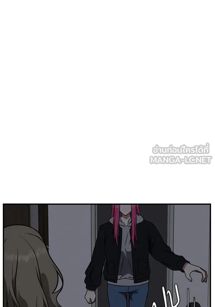 ช่วยเปลี่ยนฉันที ตอนที่ 138. ฮานายอง 11 รูปที่ 3