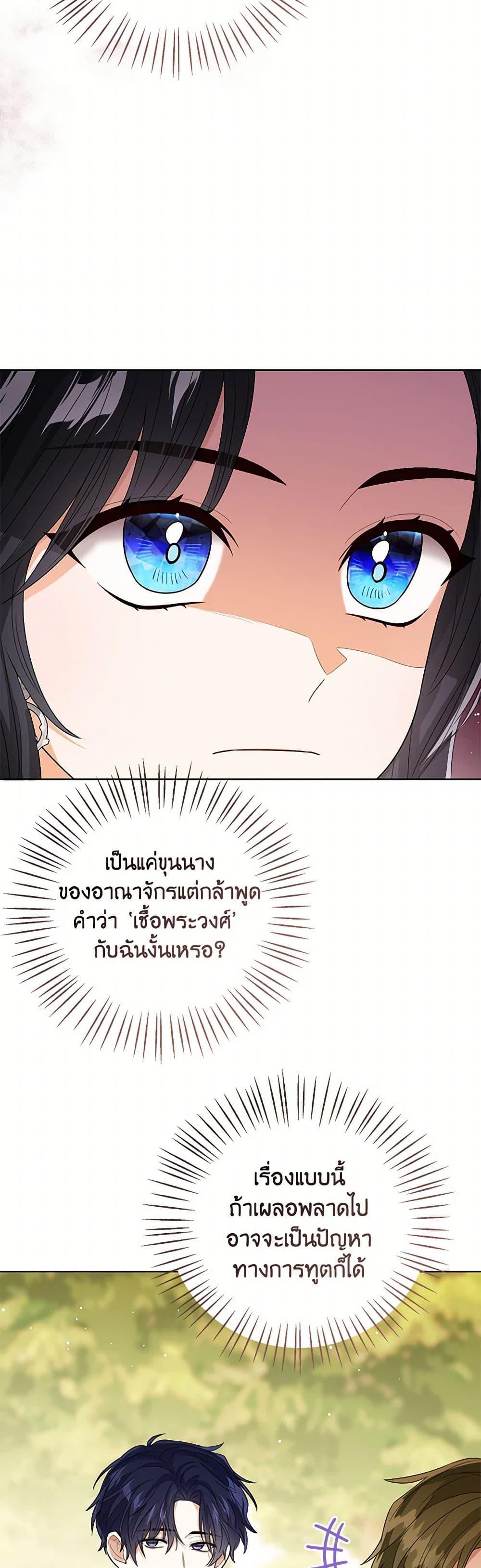 Manga-lc-com อ่านมังงะ อ่านการ์ตูน ออนไลน์ ฟรี Baby Princess Through the Status Window ตอนที่ 1 2 3 4 5 6 7 8 9 10 11 12 13 14 ฟรี ไม่มีโฆษณา Manga-lc - อ่าน มังงะ อ่าน การ์ตูน ออนไลน์ อ่านมังงะ ฟรี