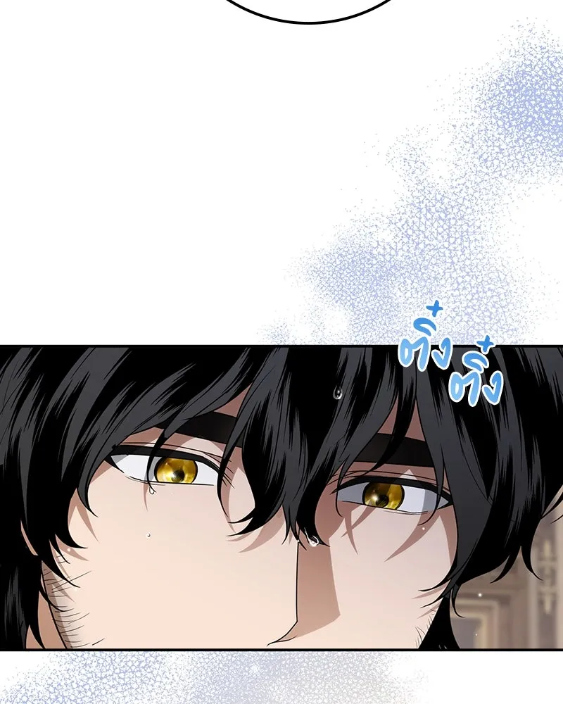 ดัชเชสเชลย ตอนที่ 28 รูปที่ 148