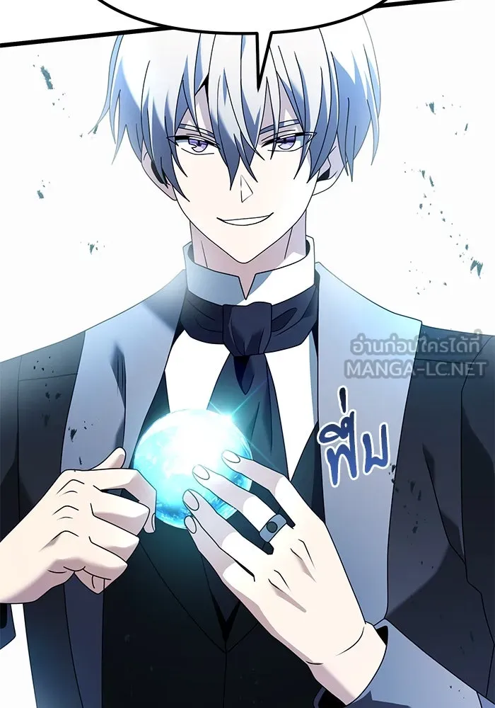 อัศวินดำล่าท้าเวลา ตอนที่ 70 รูปที่ 51