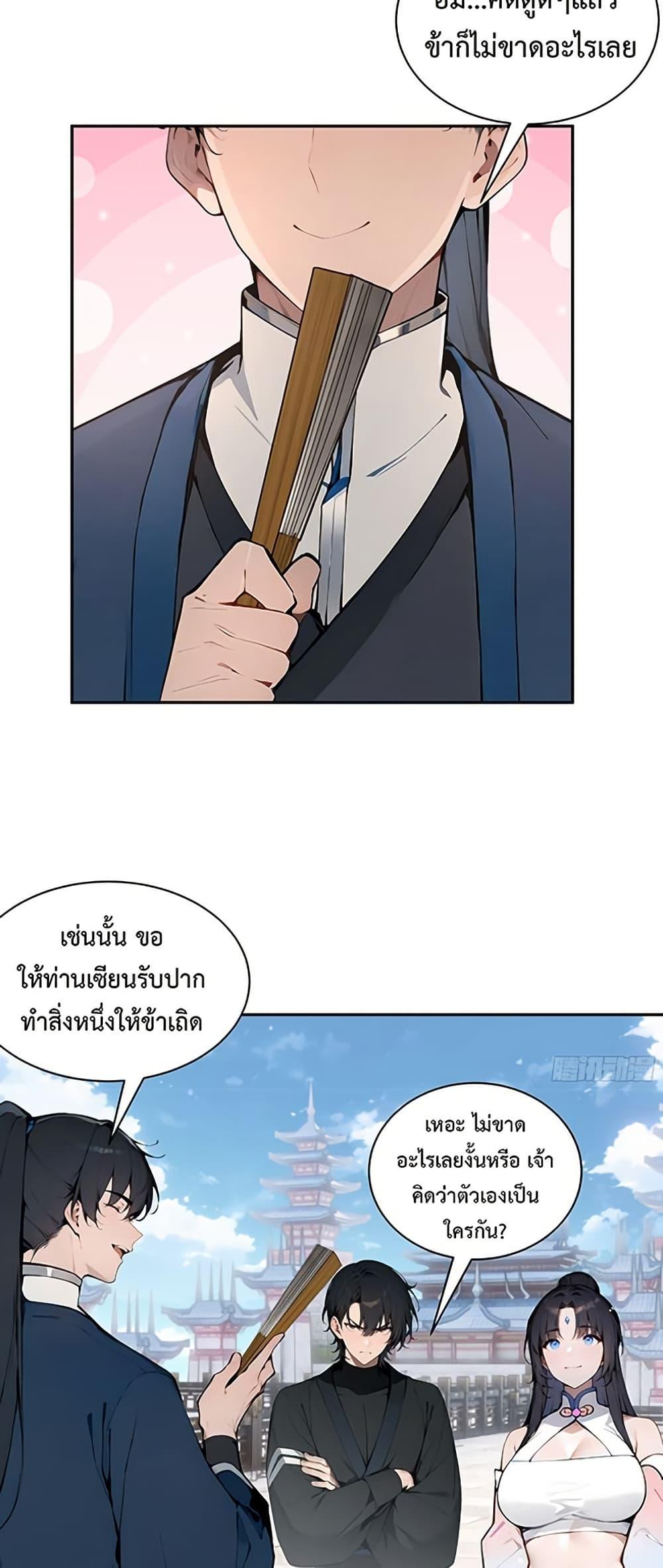 Manga-lc-com อ่านมังงะ อ่านการ์ตูน ออนไลน์ ฟรี Hundred Wives Book The saints all call me husband ตอนที่ 1 2 3 4 5 6 7 8 9 10 11 12 13 14 ฟรี ไม่มีโฆษณา Manga-lc - อ่าน มังงะ อ่าน การ์ตูน ออนไลน์ อ่านมังงะ ฟรี