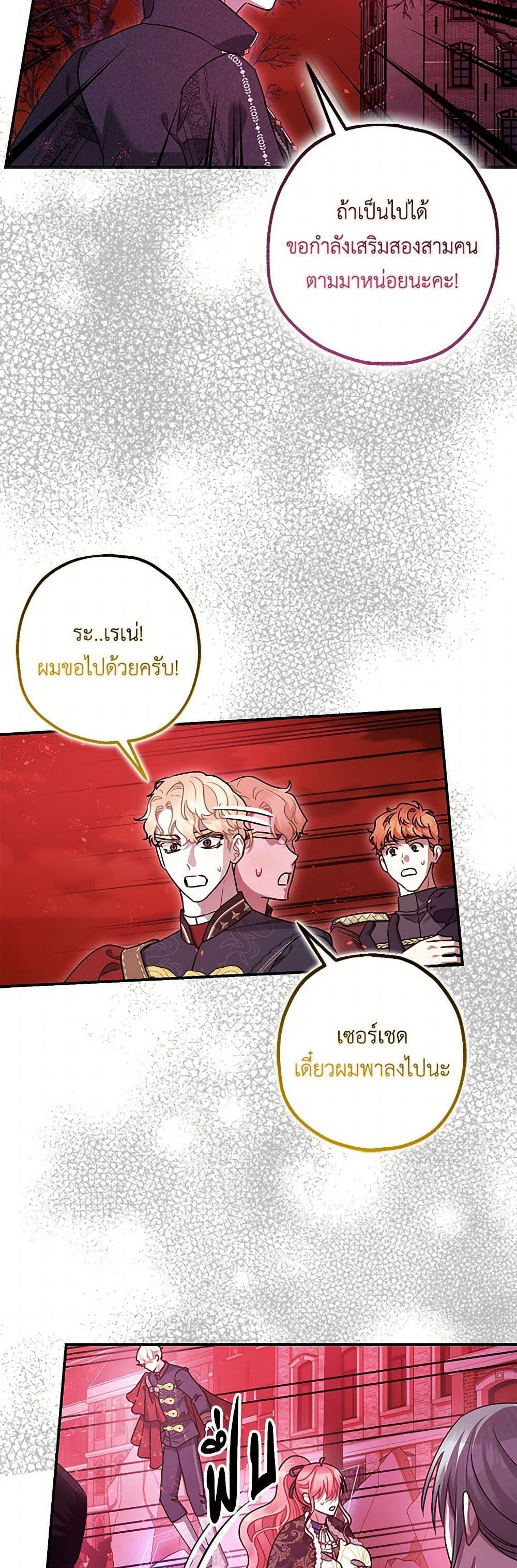 Manga-lc-com อ่านมังงะ อ่านการ์ตูน ออนไลน์ ฟรี The Tyrant’s Tranquilizer ตอนที่ 1 2 3 4 5 6 7 8 9 10 11 12 13 14 ฟรี ไม่มีโฆษณา Manga-lc - อ่าน มังงะ อ่าน การ์ตูน ออนไลน์ อ่านมังงะ ฟรี
