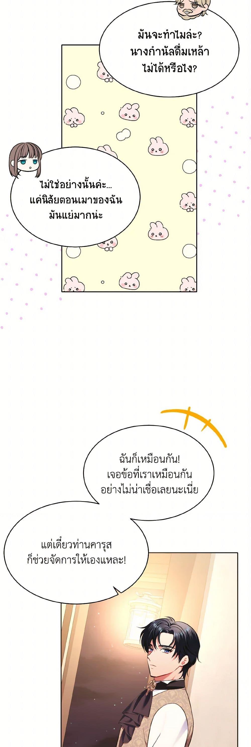 Manga-lc-com อ่านมังงะ อ่านการ์ตูน ออนไลน์ ฟรี The Wicked Ladies in Waiting ตอนที่ 1 2 3 4 5 6 7 8 9 10 11 12 13 14 ฟรี ไม่มีโฆษณา Manga-lc - อ่าน มังงะ อ่าน การ์ตูน ออนไลน์ อ่านมังงะ ฟรี