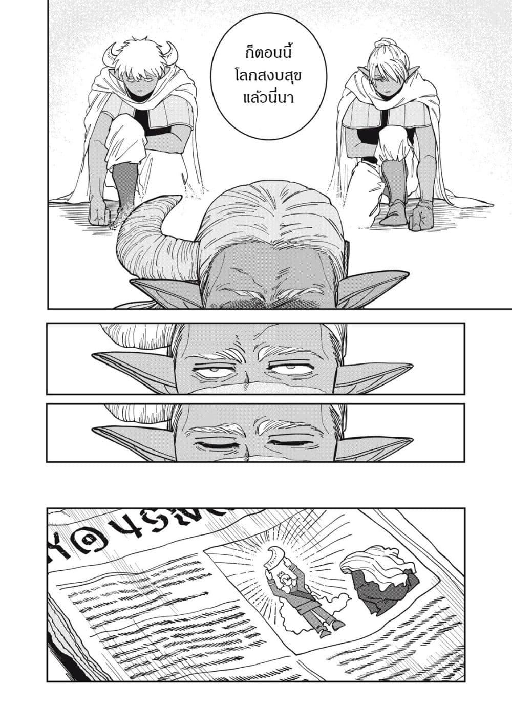 Manga-lc-com อ่านมังงะ อ่านการ์ตูน ออนไลน์ ฟรี Isekai Henkyo Meshi ตอนที่ 1 2 3 4 5 6 7 8 9 10 11 12 13 14 ฟรี ไม่มีโฆษณา Manga-lc - อ่าน มังงะ อ่าน การ์ตูน ออนไลน์ อ่านมังงะ ฟรี