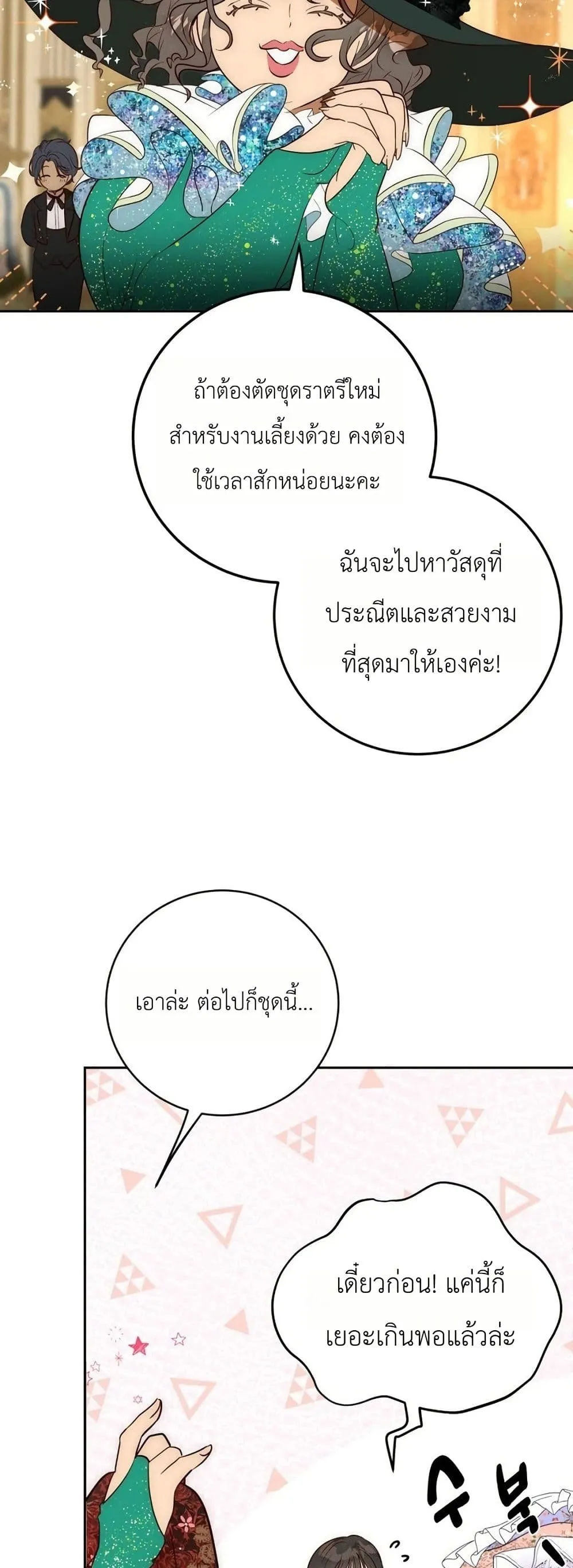 Manga-lc-com อ่านมังงะ อ่านการ์ตูน ออนไลน์ ฟรี How to Survive as the Daughter of the Emperor Who Killed Me ตอนที่ 1 2 3 4 5 6 7 8 9 10 11 12 13 14 ฟรี ไม่มีโฆษณา Manga-lc - อ่าน มังงะ อ่าน การ์ตูน ออนไลน์ อ่านมังงะ ฟรี