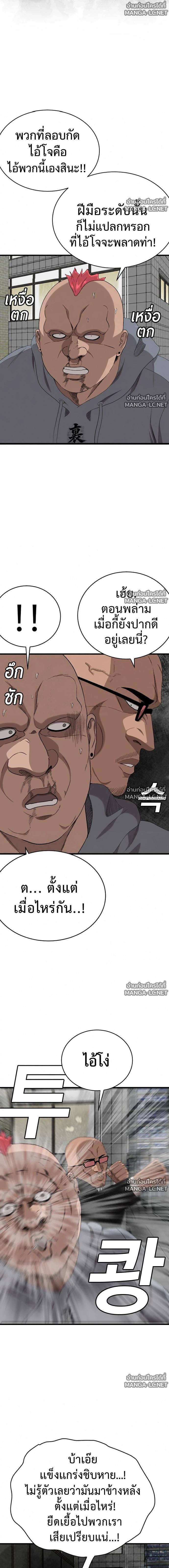 Doujin-Lc- อ่าน โดจิน มังฮวา เกาหลี ญี่ปุ่น จีน แปลไทย BAD GUY ตอนที่ 1 2 3 4 5 6 7 8 9 10 11 12 13 14 ฟรี ไม่มีโฆษณา อ่าน โดจิน Manhwa เกาหลี ญี่ปุ่น จีน เรามีครบ คัดมาให้เน้นๆ โดจิน 18+ รับประกันความฟินโดย  Doujin Lc